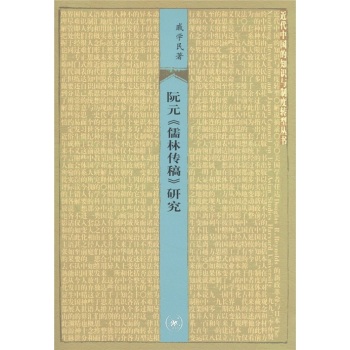 ��Ԫ�����ւ��塷�о�