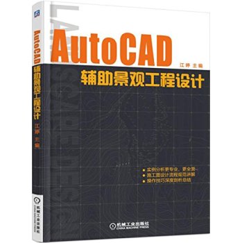 AutoCAD�o�����^�����O(sh��)Ӌ(j��)