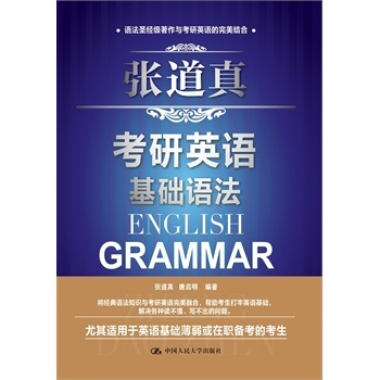 �����濼��Ӣ�Z(y��)���A(ch��)�Z(y��)��