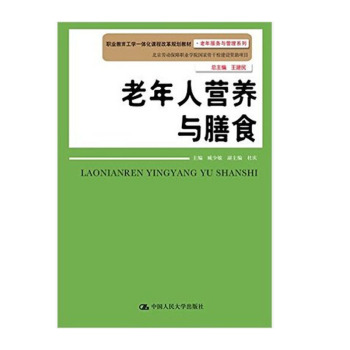 �����ˠI�B(y��ng)�c��ʳ