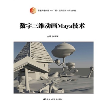 ��(sh��)�����S��(d��ng)��Maya���g(sh��)