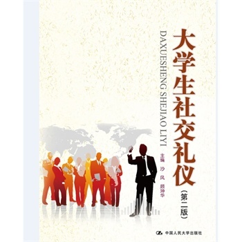 ��W(xu��)���罻�Y�x