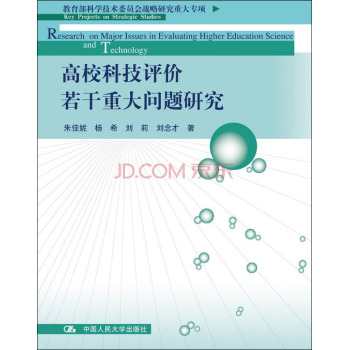 �����Ƽ��u(p��ng)�r(ji��)�����ش�(w��n)�}�о�