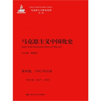 �R��˼���x�Ї���ʷ