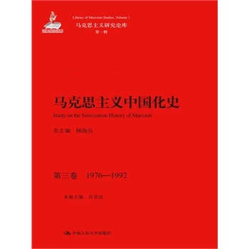 �R��˼���x�Ї���ʷ