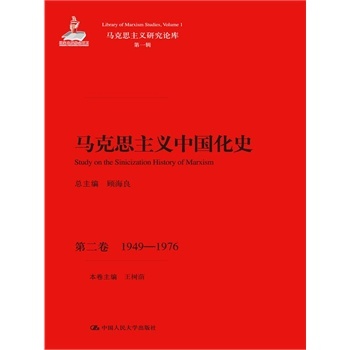 �R��˼���x�Ї���ʷ