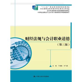 ؔ(c��i)��(j��ng)��Ҏ(gu��)�c��(hu��)Ӌ(j��)�I(y��)����