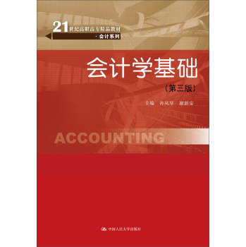 ��(hu��)Ӌ(j��)�W(xu��)���A(ch��)