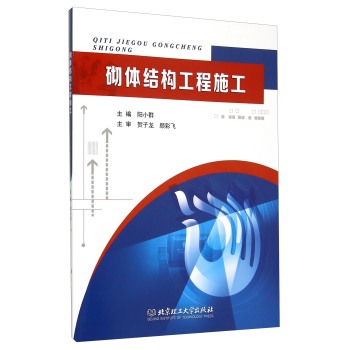 ���w�Y(ji��)��(g��u)����ʩ��