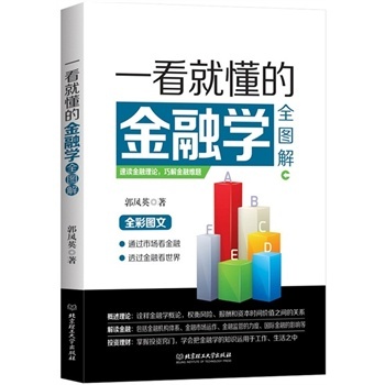 һ���Ͷ��Ľ��ڌW(xu��)ȫ�D��