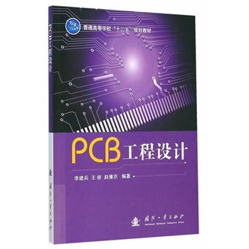 PCB�����O(sh��)Ӌ