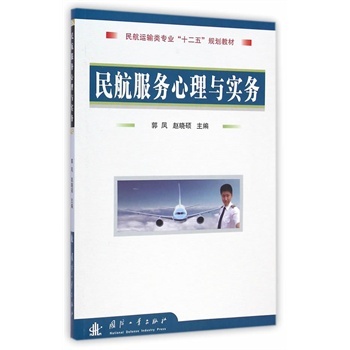 �񺽷���(w��)�����c��(sh��)��(w��)