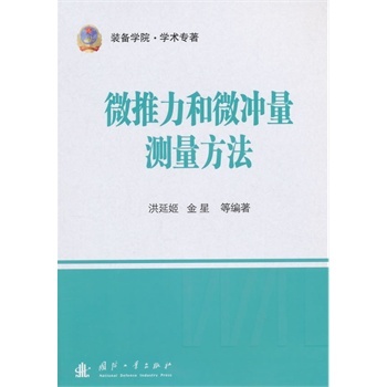 ΢������΢�_���y������