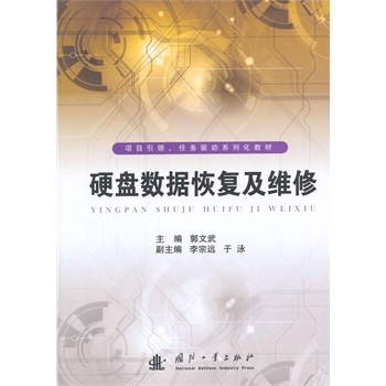 Ӳ�P��(sh��)��(j��)�֏�(f��)���S��