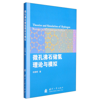 ΢�׷�ʯ������Փ�cģ�M