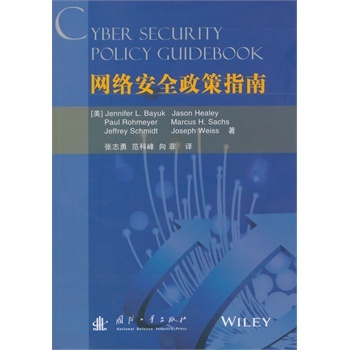 �W�j��ȫ����ָ��