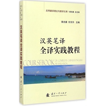 �hӢ�P�gȫ�g���`�̳�