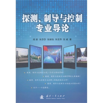 ̽�y(c��)���ƌ�(d��o)�c���ƌ�(zhu��n)�I(y��)��(d��o)Փ