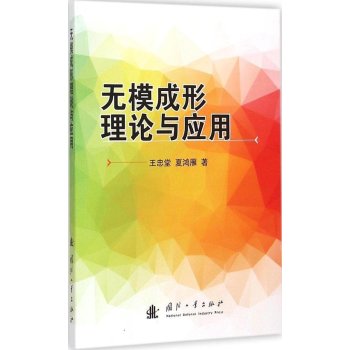 �oģ������Փ�c��(y��ng)��