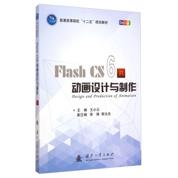 FLASH CS6�Ӯ��OӋ�c����