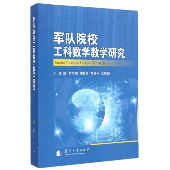 ܊�ԺУ���Ɣ�(sh��)�W(xu��)�̌W(xu��)�о�