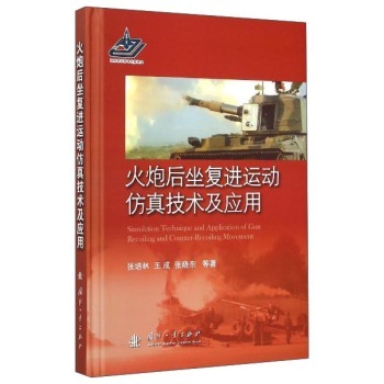 ���ں�����(f��)�M(j��n)�\�ӷ��漼�g(sh��)����(y��ng)��