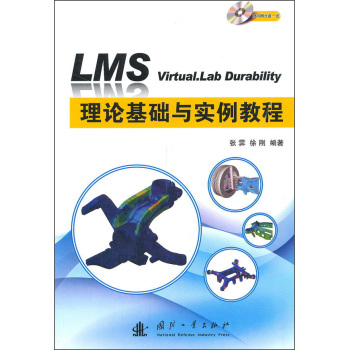 LMS Virtual.Lab Durability��Փ���A(ch��)�c�����̳�