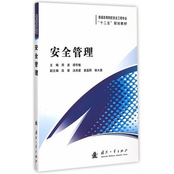 ��ȫ����