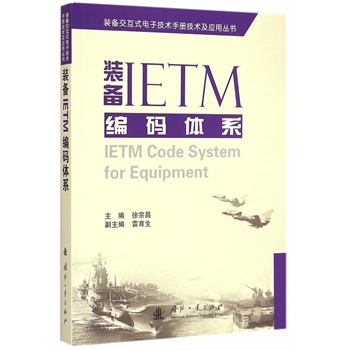 �b��IETM���a�wϵ