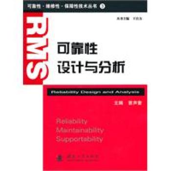 �ɿ��ԾS���Ա����Լ��g(sh��)�������ɿ����O(sh��)Ӌ(j��)�c����