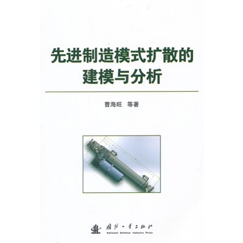 ���M(j��n)����ģʽ�U(ku��)ɢ�Ľ�ģ�c����