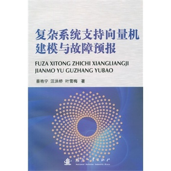 ��(f��)�sϵ�y(t��ng)֧�������C(j��)��ģ�c�����A(y��)��(b��o)