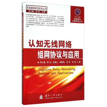 �J(r��n)֪�o���W(w��ng)�j(lu��)�M�W(w��ng)�f(xi��)�h�c��(y��ng)��