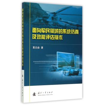 ����܊���I(l��ng)���ϵ�y(t��ng)���漰Ч���u(p��ng)�����g(sh��)