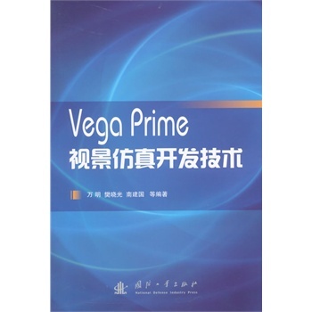 Vega Primeҕ�������_�l(f��)���g(sh��)