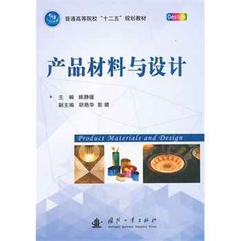 �a(ch��n)Ʒ�����c�O(sh��)Ӌ