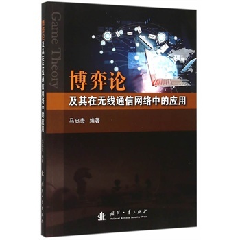 ����Փ�����ڟo��ͨ�žW(w��ng)�j(lu��)�еđ�(y��ng)��