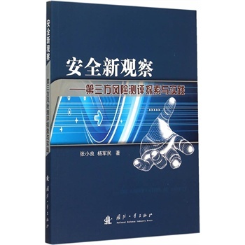 ��ȫ���^��