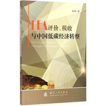 DEA�u(p��ng)�r(ji��)�������c�Ї�(gu��)��̼��(j��ng)��(j��)�D(zhu��n)��