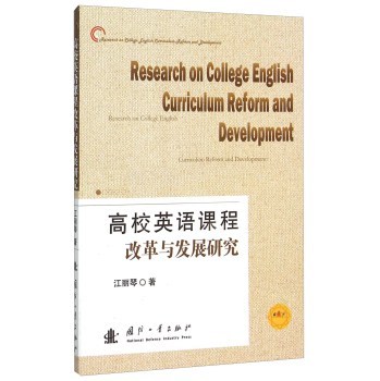 ��УӢ�Z(y��)�n�̸ĸ��c�l(f��)չ�о�