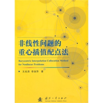 �Ǿ��Ԇ�(w��n)�}�����Ĳ�ֵ���c(di��n)��