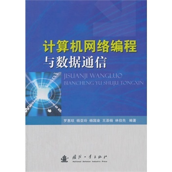 Ӌ(j��)��C(j��)�W(w��ng)�j(lu��)�����c��(sh��)��(j��)ͨ��