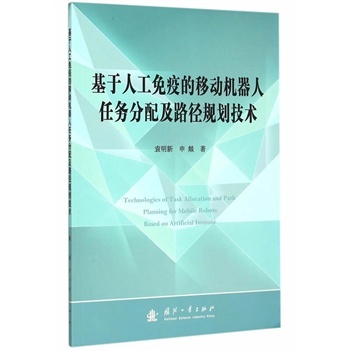 �����˹����ߵ��Ƅ�(d��ng)�C(j��)�����΄�(w��)���估·��Ҏ(gu��)�����g(sh��)