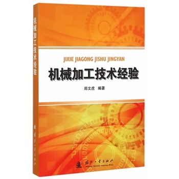 �C(j��)е�ӹ����g(sh��)��(j��ng)�(y��n)