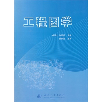 ���̈D�W(xu��)