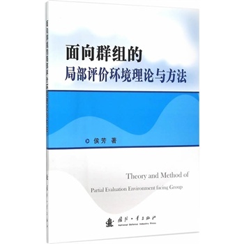 ����Ⱥ�M�ľֲ��u�r�h(hu��n)����Փ�c����