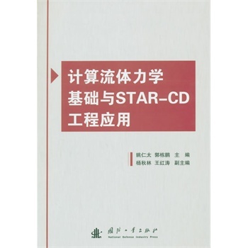 Ӌ�����w���W���A(ch��)�cSTAR-CD���̑�(y��ng)��