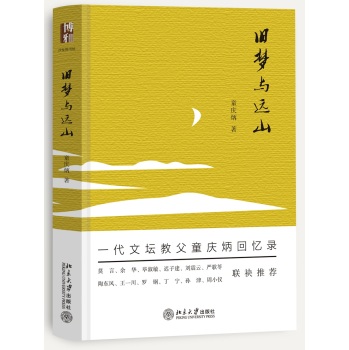 �f��(m��ng)�c�h(yu��n)ɽ