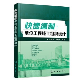 ���پ��Ɔ�λ����ʩ���M���O(sh��)Ӌ(j��)