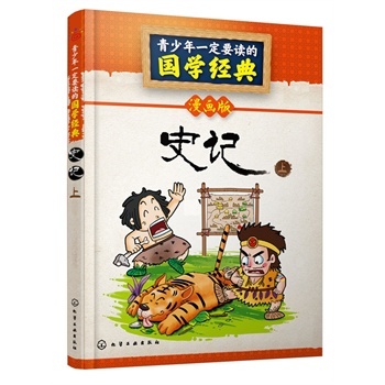 ������һ��Ҫ�x�ć�(gu��)�W(xu��)��(j��ng)��--ʷӛ���ϣ�